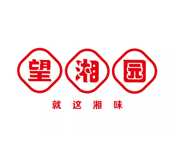 望湘园餐饮