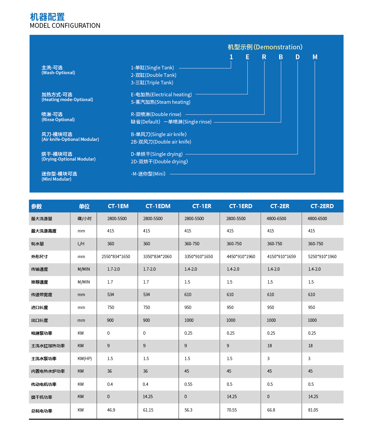图册2023_132.jpg
